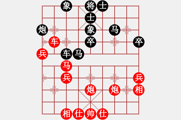 象棋棋譜圖片：連劈十八刀(4段)-負-南十字星(5段) - 步數(shù)：50 