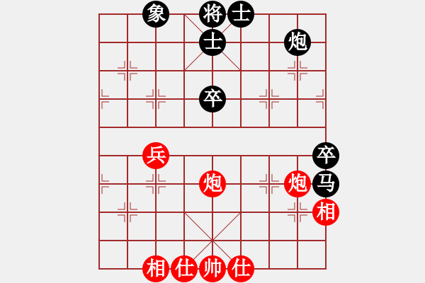 象棋棋譜圖片：連劈十八刀(4段)-負-南十字星(5段) - 步數(shù)：70 