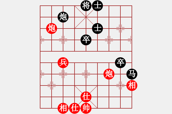 象棋棋譜圖片：連劈十八刀(4段)-負-南十字星(5段) - 步數(shù)：80 