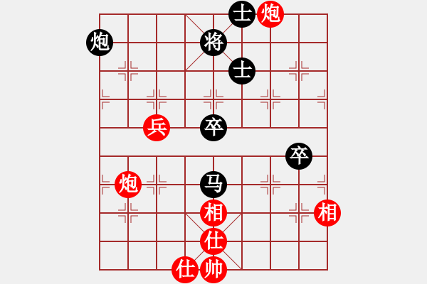 象棋棋譜圖片：連劈十八刀(4段)-負-南十字星(5段) - 步數(shù)：90 