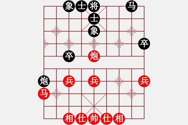 象棋棋譜圖片：江蘇棋院 吳魏 和 北京威凱建設(shè)隊(duì) 靳玉硯 - 步數(shù)：40 