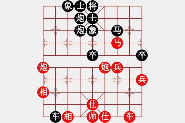 象棋棋譜圖片：區(qū)智佳 紅先勝 楊欣龍 - 步數(shù)：50 