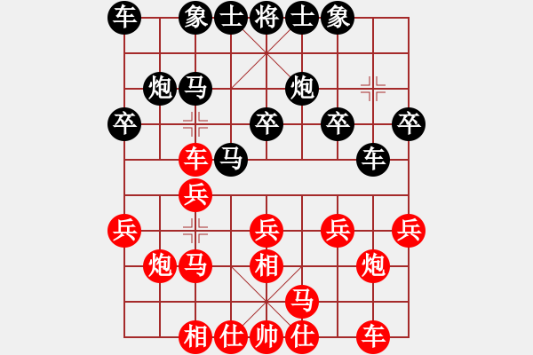 象棋棋譜圖片：kkksss(2段)-負-jtgdyc(2段)過宮炮棋理 - 步數(shù)：20 