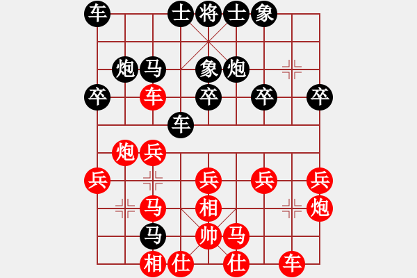 象棋棋譜圖片：kkksss(2段)-負-jtgdyc(2段)過宮炮棋理 - 步數(shù)：30 