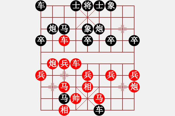 象棋棋譜圖片：kkksss(2段)-負-jtgdyc(2段)過宮炮棋理 - 步數(shù)：40 