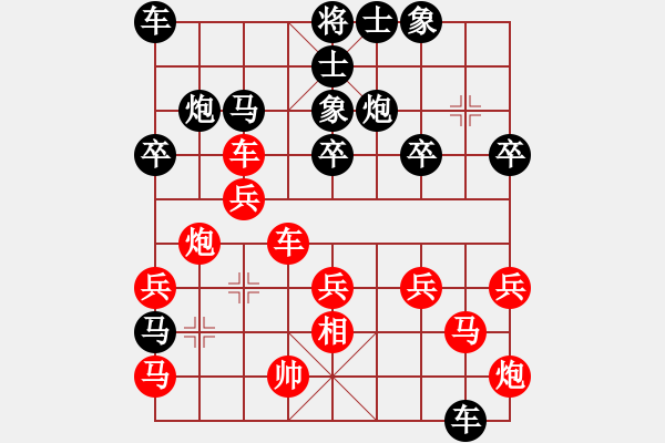 象棋棋譜圖片：kkksss(2段)-負-jtgdyc(2段)過宮炮棋理 - 步數(shù)：48 