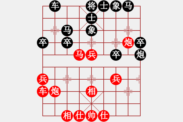 象棋棋譜圖片：孫勇征 先和 王瑞祥 - 步數(shù)：30 