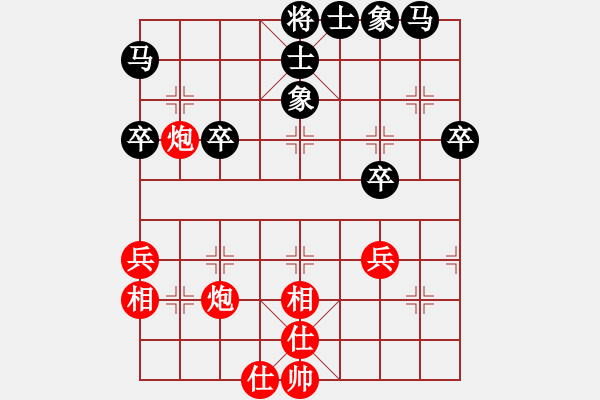 象棋棋譜圖片：孫勇征 先和 王瑞祥 - 步數(shù)：40 