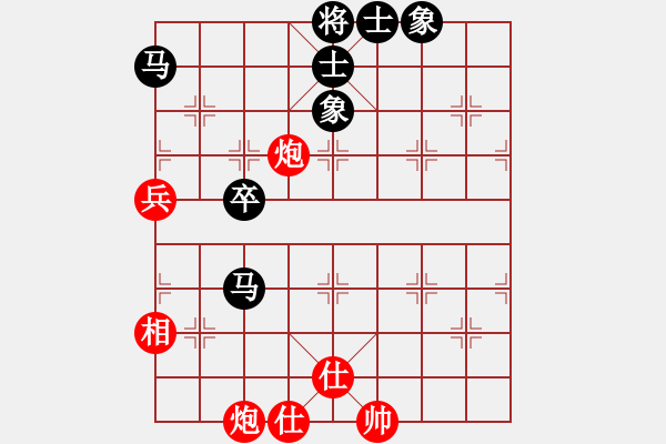 象棋棋譜圖片：孫勇征 先和 王瑞祥 - 步數(shù)：57 