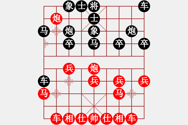 象棋棋譜圖片：泗陽(yáng)葛靖（先勝）宿遷韋春暉 - 步數(shù)：20 