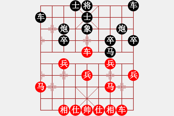 象棋棋譜圖片：泗陽(yáng)葛靖（先勝）宿遷韋春暉 - 步數(shù)：29 