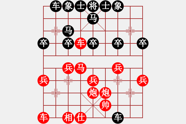 象棋棋譜圖片：李禹 先負(fù) 鄭鴻標(biāo) - 步數(shù)：30 