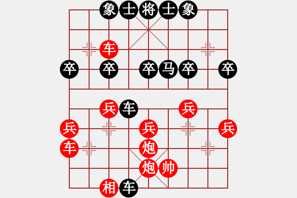 象棋棋譜圖片：李禹 先負(fù) 鄭鴻標(biāo) - 步數(shù)：40 