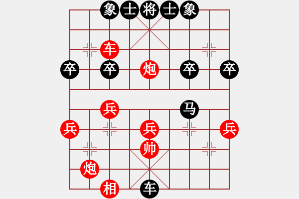 象棋棋譜圖片：李禹 先負(fù) 鄭鴻標(biāo) - 步數(shù)：50 