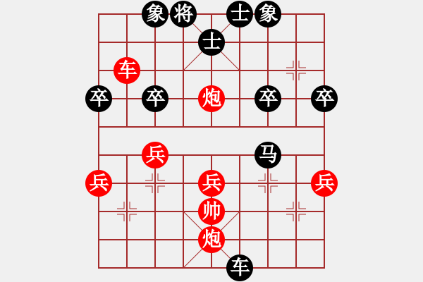 象棋棋譜圖片：李禹 先負(fù) 鄭鴻標(biāo) - 步數(shù)：58 