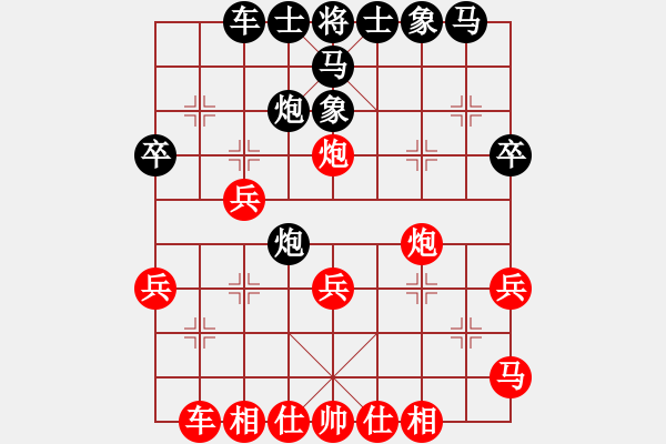 象棋棋譜圖片：大師胡司令(地煞)-勝-昆鋼雅士(風(fēng)魔) - 步數(shù)：30 