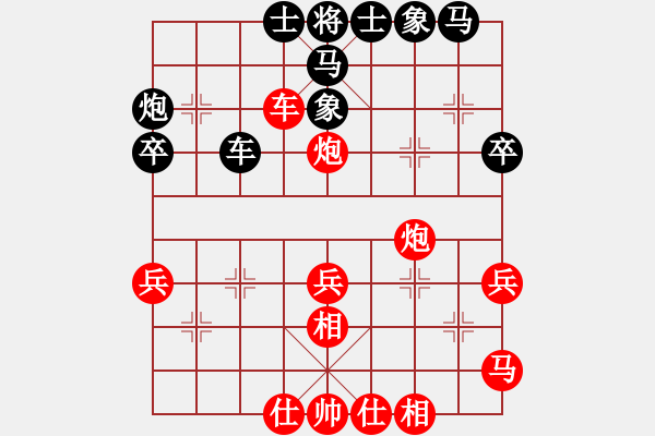 象棋棋譜圖片：大師胡司令(地煞)-勝-昆鋼雅士(風(fēng)魔) - 步數(shù)：40 