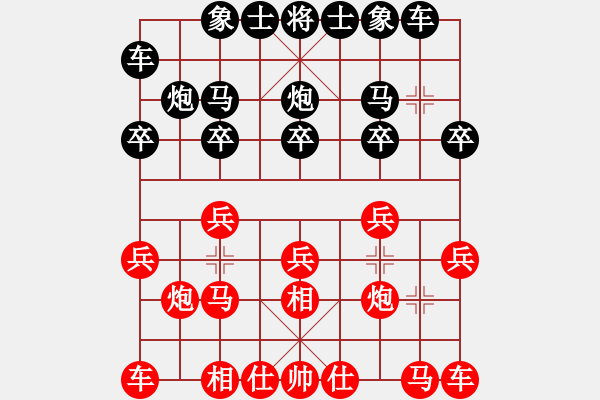 象棋棋譜圖片：鐵蹄踏河山(9段)-勝-白胡子老道(3級) - 步數(shù)：10 