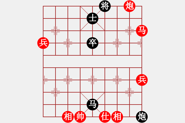 象棋棋譜圖片：鐵蹄踏河山(9段)-勝-白胡子老道(3級) - 步數(shù)：100 