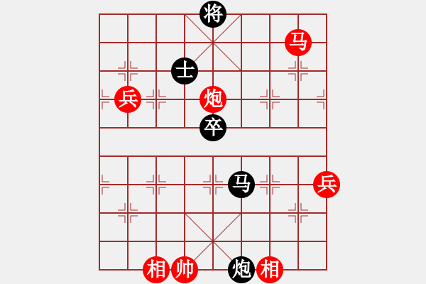 象棋棋譜圖片：鐵蹄踏河山(9段)-勝-白胡子老道(3級) - 步數(shù)：110 