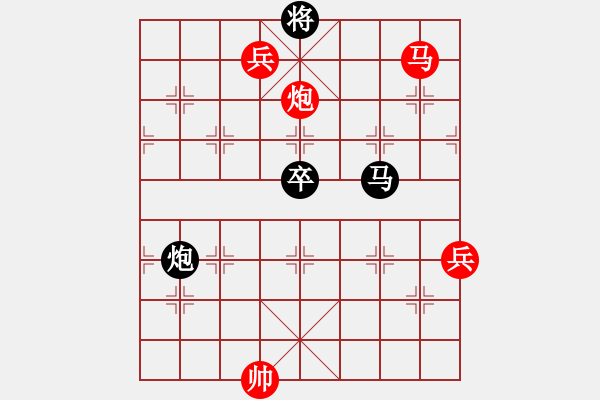 象棋棋譜圖片：鐵蹄踏河山(9段)-勝-白胡子老道(3級) - 步數(shù)：120 