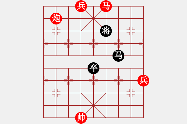 象棋棋譜圖片：鐵蹄踏河山(9段)-勝-白胡子老道(3級) - 步數(shù)：130 