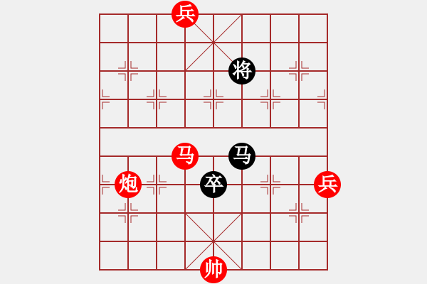 象棋棋譜圖片：鐵蹄踏河山(9段)-勝-白胡子老道(3級) - 步數(shù)：140 