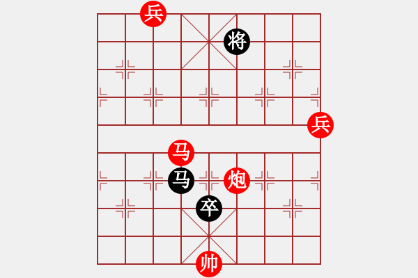 象棋棋譜圖片：鐵蹄踏河山(9段)-勝-白胡子老道(3級) - 步數(shù)：150 