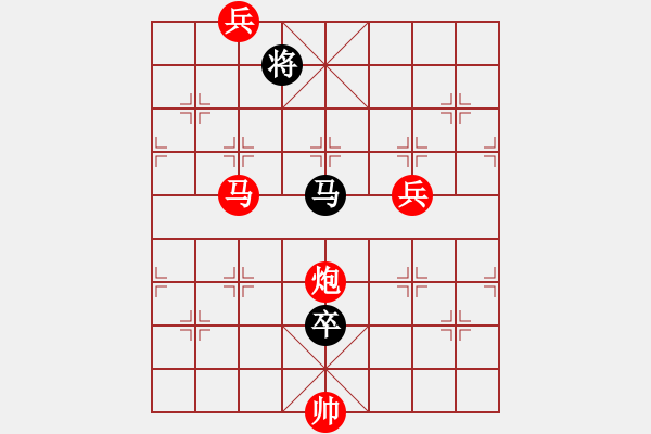 象棋棋譜圖片：鐵蹄踏河山(9段)-勝-白胡子老道(3級) - 步數(shù)：160 