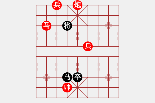 象棋棋譜圖片：鐵蹄踏河山(9段)-勝-白胡子老道(3級) - 步數(shù)：170 