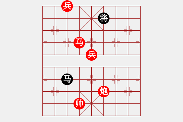 象棋棋譜圖片：鐵蹄踏河山(9段)-勝-白胡子老道(3級) - 步數(shù)：180 