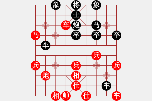 象棋棋譜圖片：鐵蹄踏河山(9段)-勝-白胡子老道(3級) - 步數(shù)：40 