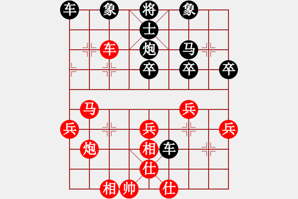 象棋棋譜圖片：鐵蹄踏河山(9段)-勝-白胡子老道(3級) - 步數(shù)：50 