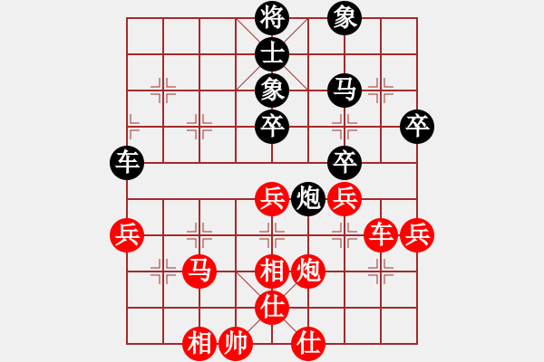 象棋棋譜圖片：鐵蹄踏河山(9段)-勝-白胡子老道(3級) - 步數(shù)：60 