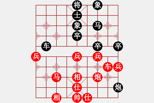 象棋棋譜圖片：鐵蹄踏河山(9段)-勝-白胡子老道(3級) - 步數(shù)：70 