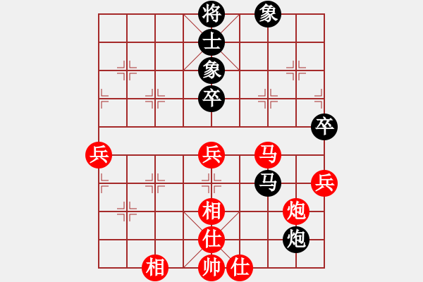 象棋棋譜圖片：鐵蹄踏河山(9段)-勝-白胡子老道(3級) - 步數(shù)：80 