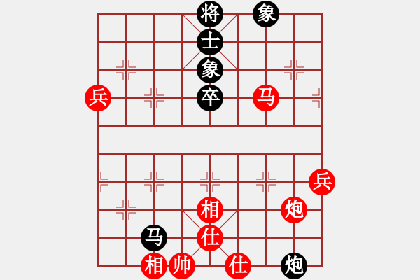 象棋棋譜圖片：鐵蹄踏河山(9段)-勝-白胡子老道(3級) - 步數(shù)：90 