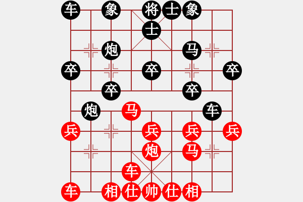 象棋棋谱图片：许勤智 先和 阮文诗 - 步数：20 