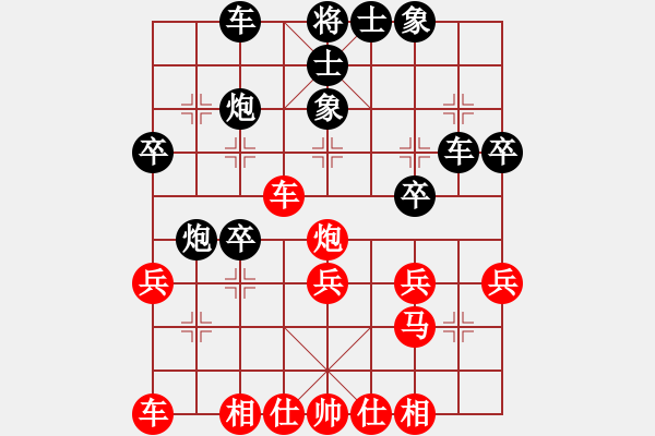 象棋棋谱图片：许勤智 先和 阮文诗 - 步数：30 