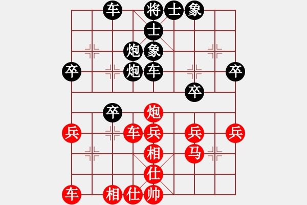 象棋棋谱图片：许勤智 先和 阮文诗 - 步数：40 