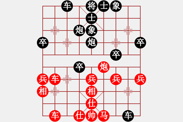 象棋棋谱图片：许勤智 先和 阮文诗 - 步数：50 