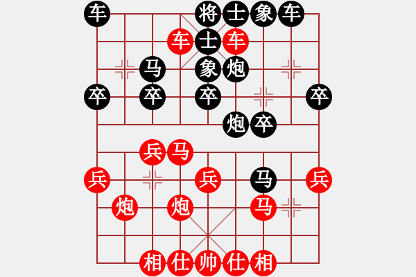 象棋棋譜圖片：豹豹豹豹豹(4段)-勝-lmfc(1段) - 步數(shù)：30 