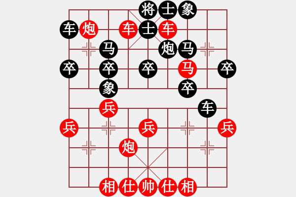 象棋棋譜圖片：豹豹豹豹豹(4段)-勝-lmfc(1段) - 步數(shù)：40 