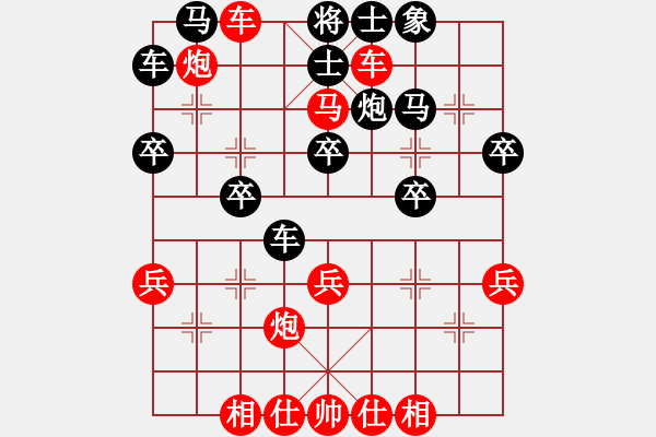 象棋棋譜圖片：豹豹豹豹豹(4段)-勝-lmfc(1段) - 步數(shù)：47 