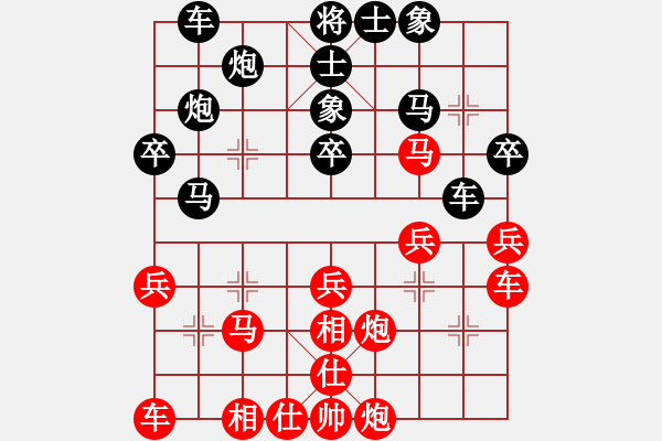 象棋棋譜圖片：delinxin[紅先負(fù)] -VS- 贏一盤實在難[黑] 過宮炮對進(jìn)左馬 - 步數(shù)：30 