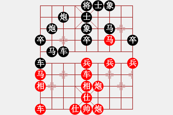 象棋棋譜圖片：delinxin[紅先負(fù)] -VS- 贏一盤實在難[黑] 過宮炮對進(jìn)左馬 - 步數(shù)：40 