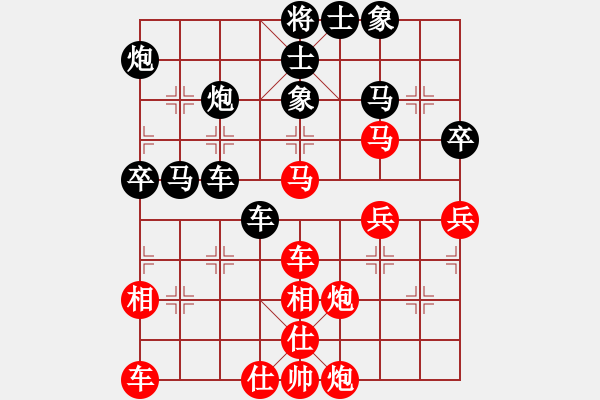 象棋棋譜圖片：delinxin[紅先負(fù)] -VS- 贏一盤實在難[黑] 過宮炮對進(jìn)左馬 - 步數(shù)：50 