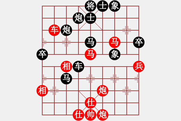 象棋棋譜圖片：delinxin[紅先負(fù)] -VS- 贏一盤實在難[黑] 過宮炮對進(jìn)左馬 - 步數(shù)：60 