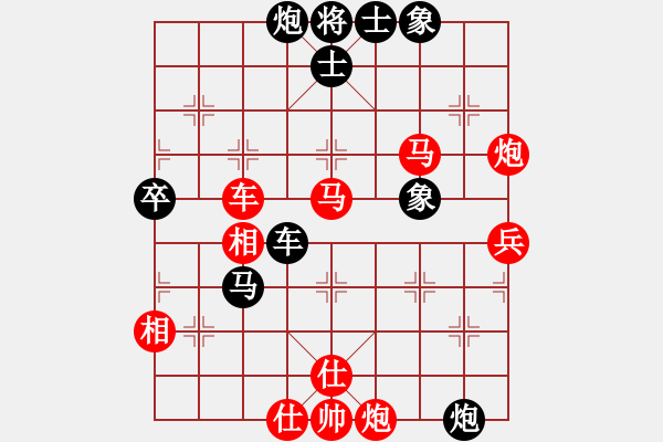 象棋棋譜圖片：delinxin[紅先負(fù)] -VS- 贏一盤實在難[黑] 過宮炮對進(jìn)左馬 - 步數(shù)：70 