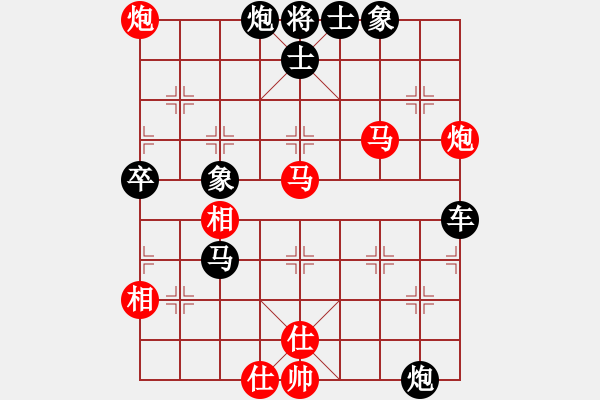 象棋棋譜圖片：delinxin[紅先負(fù)] -VS- 贏一盤實在難[黑] 過宮炮對進(jìn)左馬 - 步數(shù)：77 